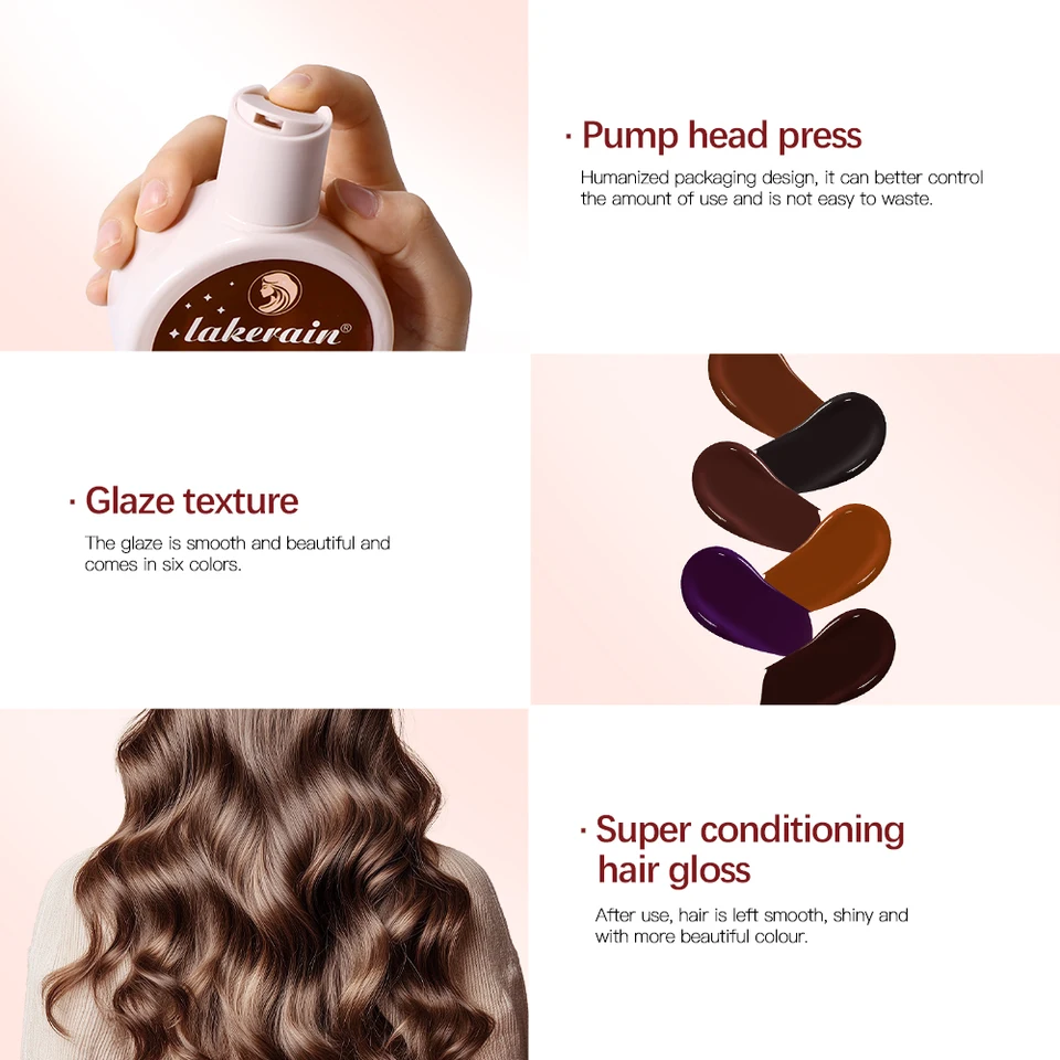 超光沢ヘアカラーコンディショニンググロス、すすぎ、半永久的、色を