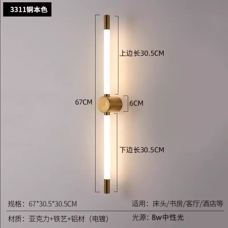 2024 New Modern minimalist Art Creative Wall Electric Toilet Makeup Table Mirror Front Light