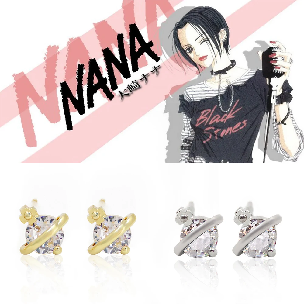 4Pcs/Set Trendy UFO Saturn Dangle Earrings Anime Oosaki Nana Cosplay Punk Crystal Planet Pendant  For Women Men Jewelry Gift