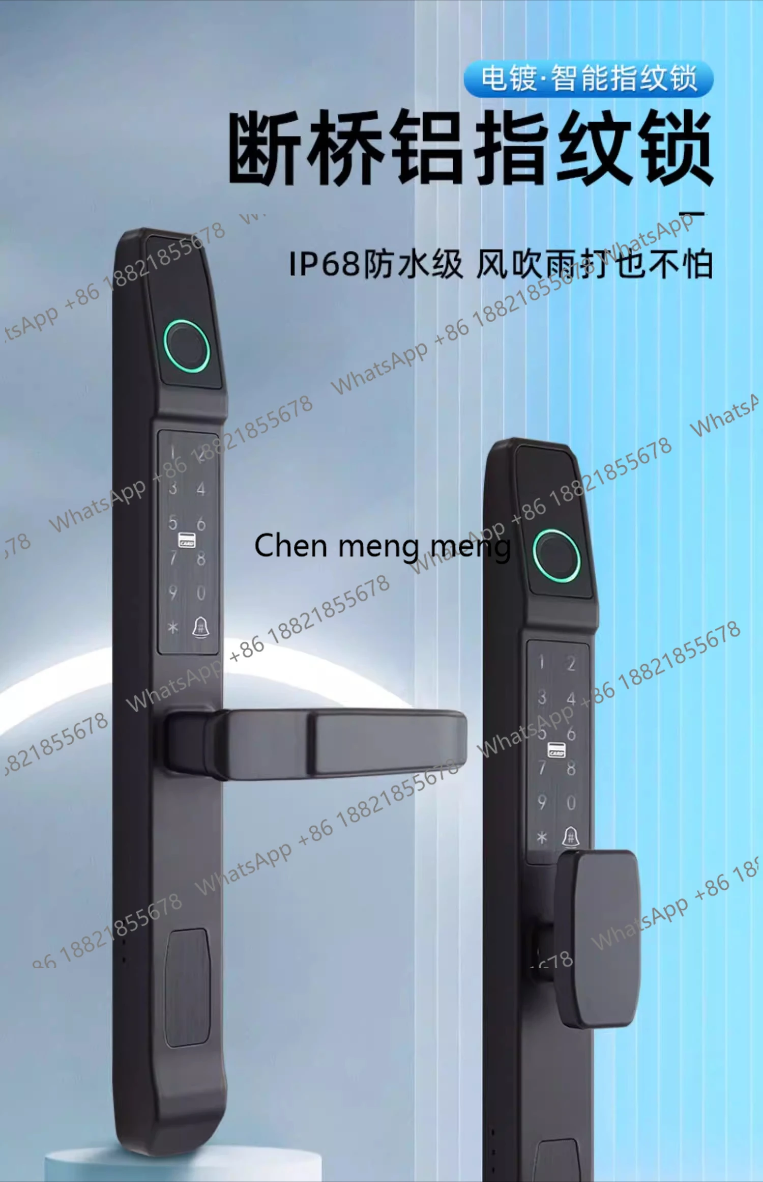 Semi-automatic aluminum alloy fingerprint lock household entrance door smart door lock office wooden door