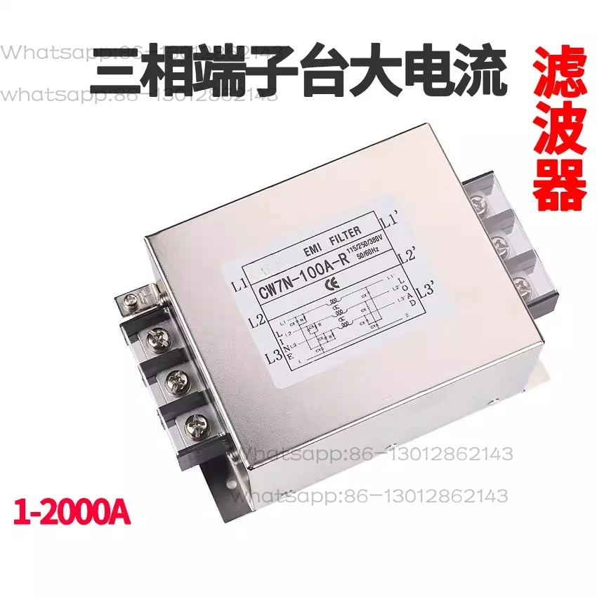 

Фильтр источника питания трехфазный 380 В с защитой от помех 60A150A120A100A клеммная колодка 200 А высокий ток