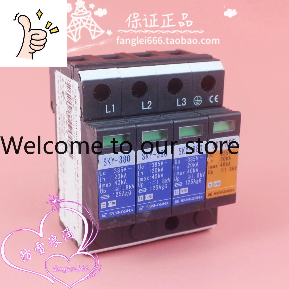 Sankosha Japan Yama…