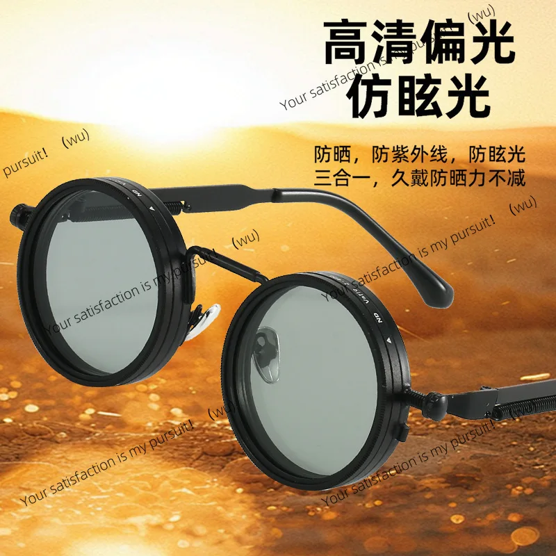 Diminishing sunglasses, glasses, manual rotation, adjustment of polarized light, sunlight, fishing, travel, driving