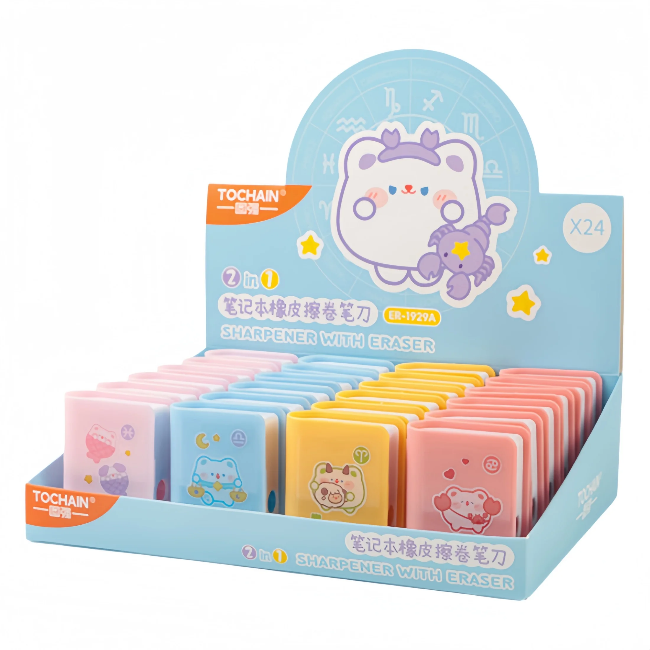 Notebook-Shaped Stationery Set, Eraser + Pencil Sharpener Two-In-One, Creative Book-Shaped Design, Student Stationery, Classroom Prizes