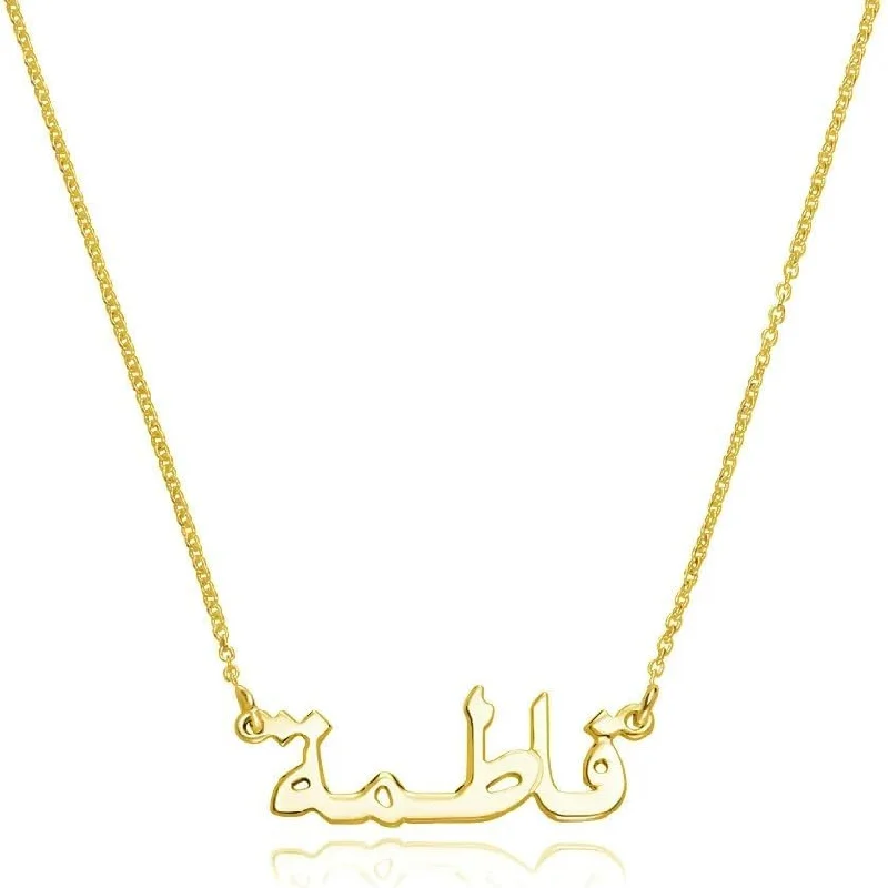 

Custom Name Necklace in Multiple Languages, Personalized Script Pendant, Sterling Silver or Gold Plated Jewelry Gift for Women