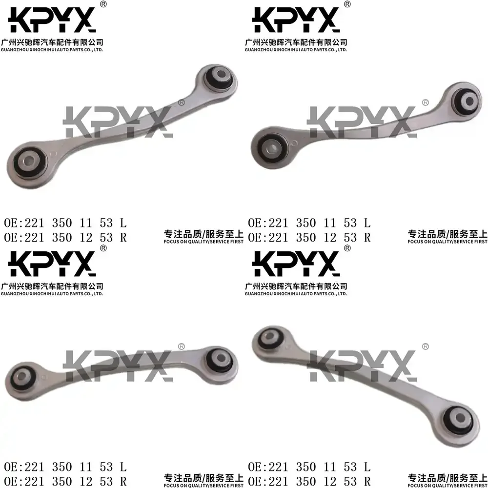 

Комплект втулок заднего рычага подвески для Mercedes-Benz W221 C216 S-класса CL-класса, стойка подвески, аналог OE 2213501153 2213501253