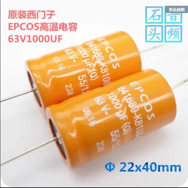 

Новинка 2024, EPCOS 63v100 0UF Аксиальный электролитический конденсатор высокая температура 1000uF/63V B41693A8108Q 21*39, бесплатная доставка