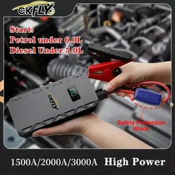 GKFLY 1500A/2000A/3000A Car Jump Starter 12V Starting Device Power Bank Car Battery Booster Charger For Petrol Diesel Car Star