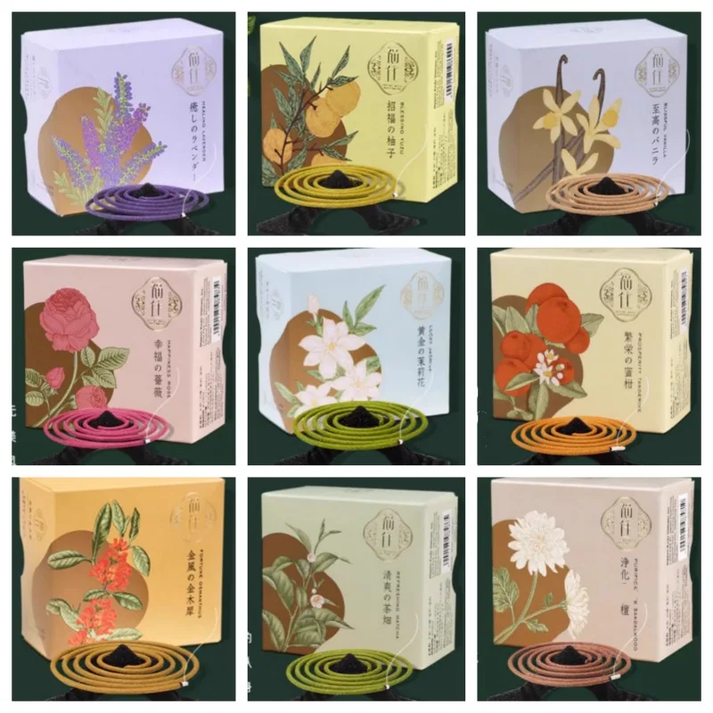 58G Japanese Happin…