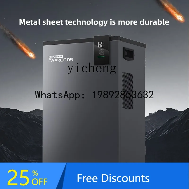 

AB household dehumidifier high power basement moisture absorption indoor dehumidification industrial dehumidifier