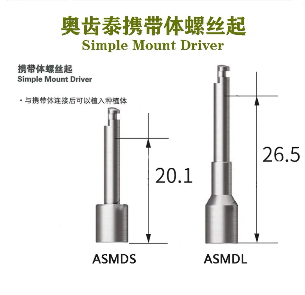 Osstem Original Accessories Positioning Side Cutting Pilot Twist Drill Manual Torque TS Implant Screwdriver Extender