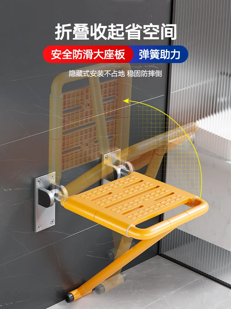 Bathroom folding stool shower seat wall-mounted anti-slip bathroom toilet for the elderly The elderly take a bath and sit on