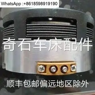 shenyang-dalian-tour-a-commande-numerique-cak6150-cak5085-50135-embrayage-electromagnetique-d'origine-dlm9-10a