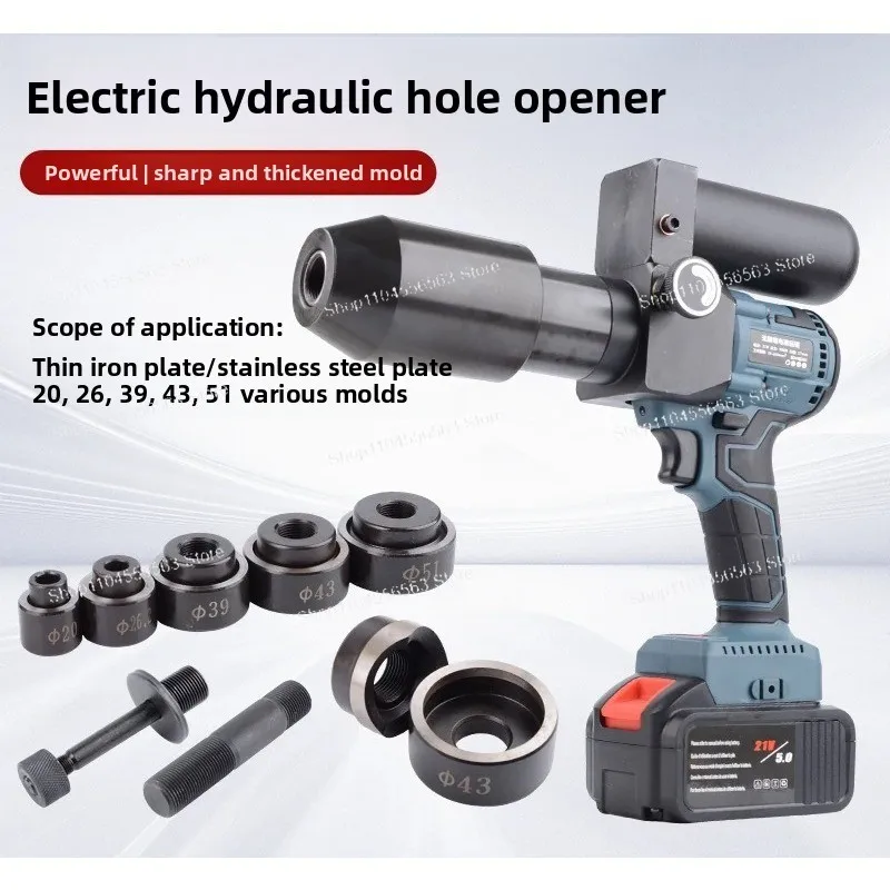 SYK-8A Hydraulic Hole Puncher, Lithium Portable Knockout Tool, Punch Thin Iron & Aluminum Plate for Cable Tray