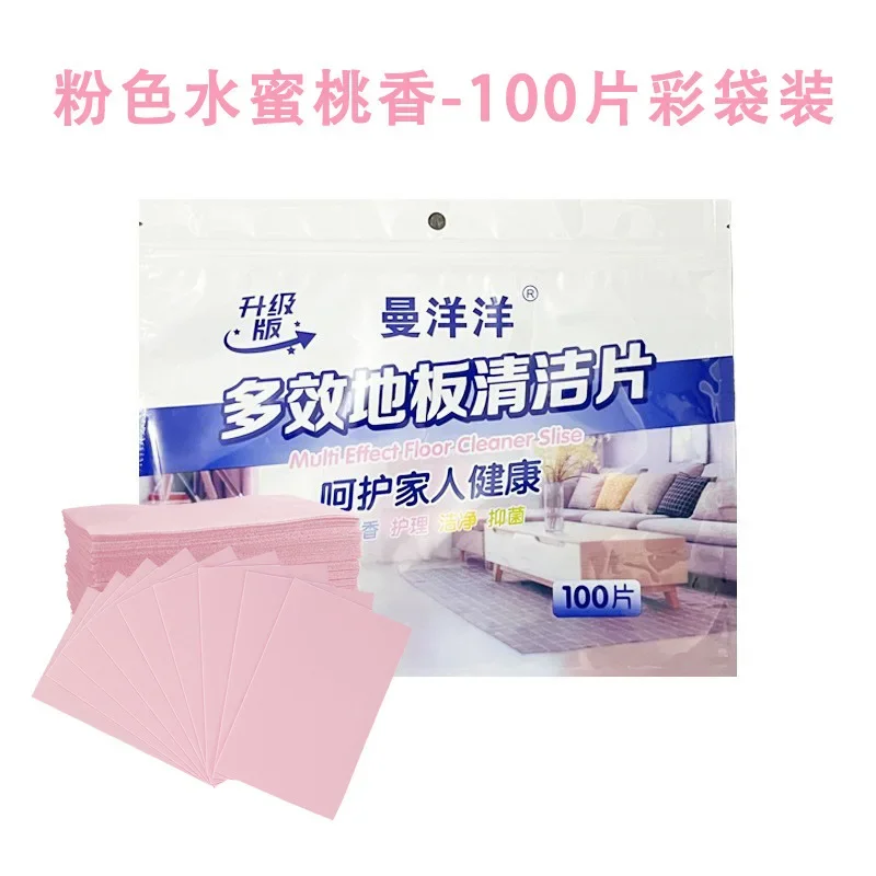 Household Floor Cleaners Water Soluble Floor Cleaner Sheets Floor Cleaning Tablets Slice Compact Scented Multi-surface Cleaning