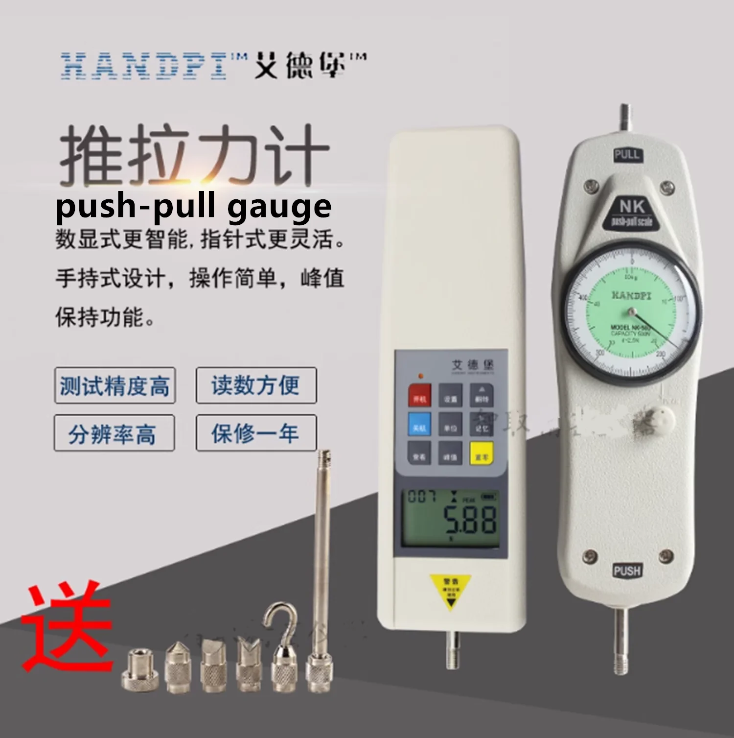 HANDPI HP digital push-pull gauge /digital ergometer/Tensile and compressive force test gauge HP-10/20/30/50/100/200/300/500/1KN