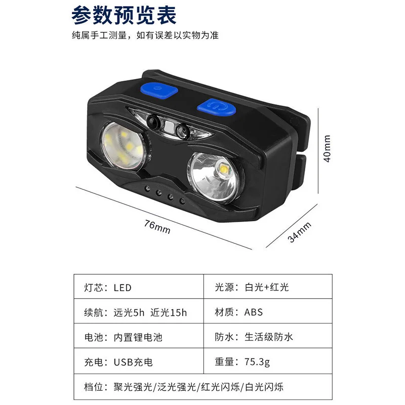 Infrared Induction Night Fish Luring Lamp Induction Headlight Led Waterproof USB Charging Strong Light Long Shot Lighting Headl