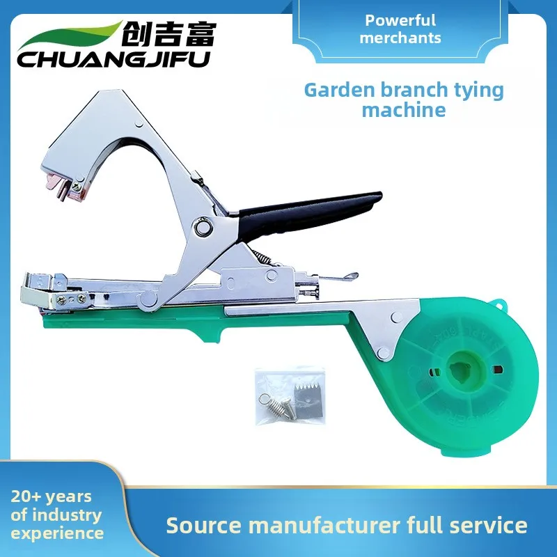 Branch binding machineBranch binding device Grape cucumber seedlings Tying vine climbing artifactVine nails Tape binding machine