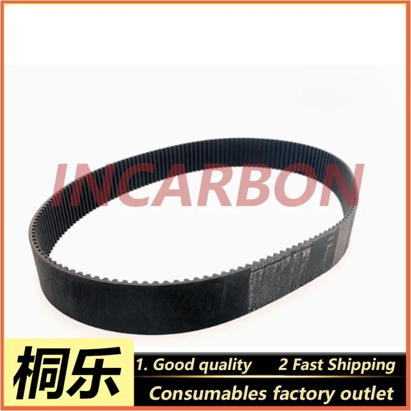 DX1160/TR800 CTP Platemaker Drum Servo Motor Drive Belt Plate Making Machine Transmission Replacement Parts Assembly