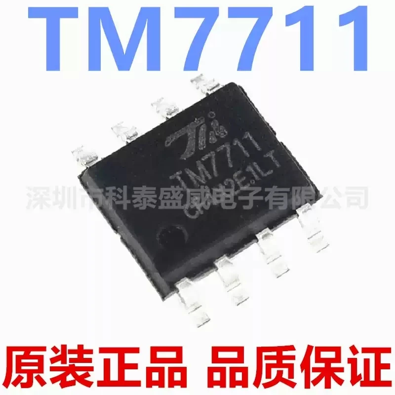 Brand new original TM7711 patch SOP8 24 bit AD analog-to-digital conversion chip pressure and temperature sensor