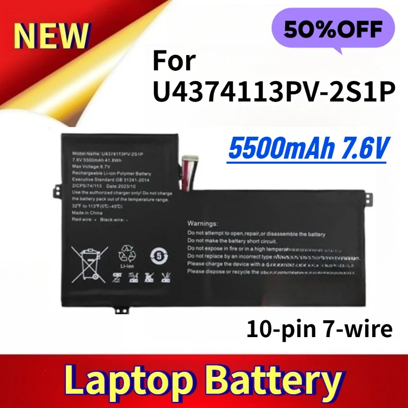 

Brand New Laptop Battery for U4374113PV-2S1P 10-pin 7-wire 5500mAh 7.6V