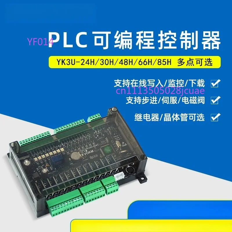 8-Axis Programmable Industrial Control Board Pulse Output Analog PLC Controller FX3U Protocol Compatible for Electronics