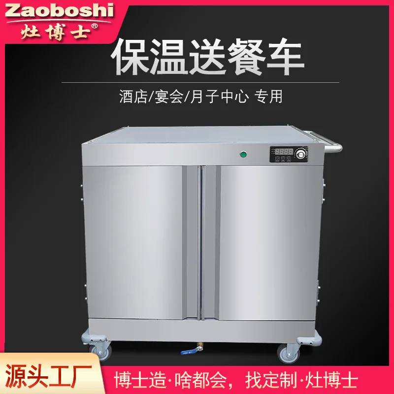 Insulation Delivery Truck School Hotel Confinement Center Meals Roast Duck Double Door Insulation Cabinet Can Be Customized