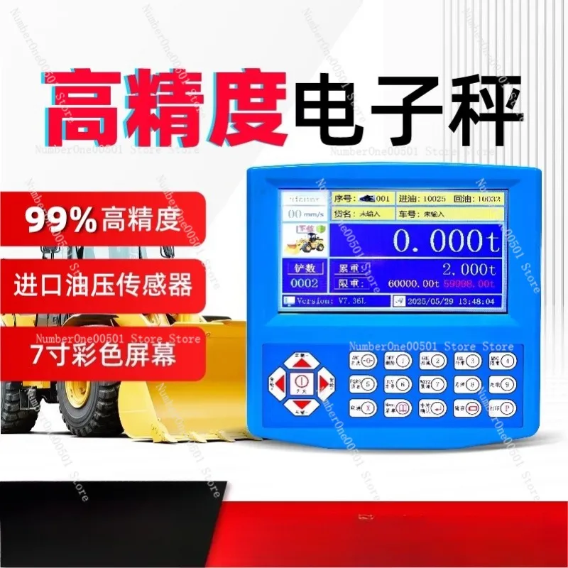 

Интеллектуальная весовая система Smart Loader Scale с высокой производительностью и оптимальным соотношением цены и качества