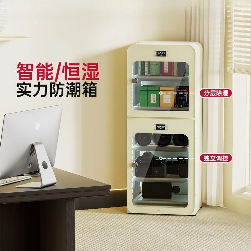 Moisture-proof photographic equipment sealed drying box dehumidification cabinet
