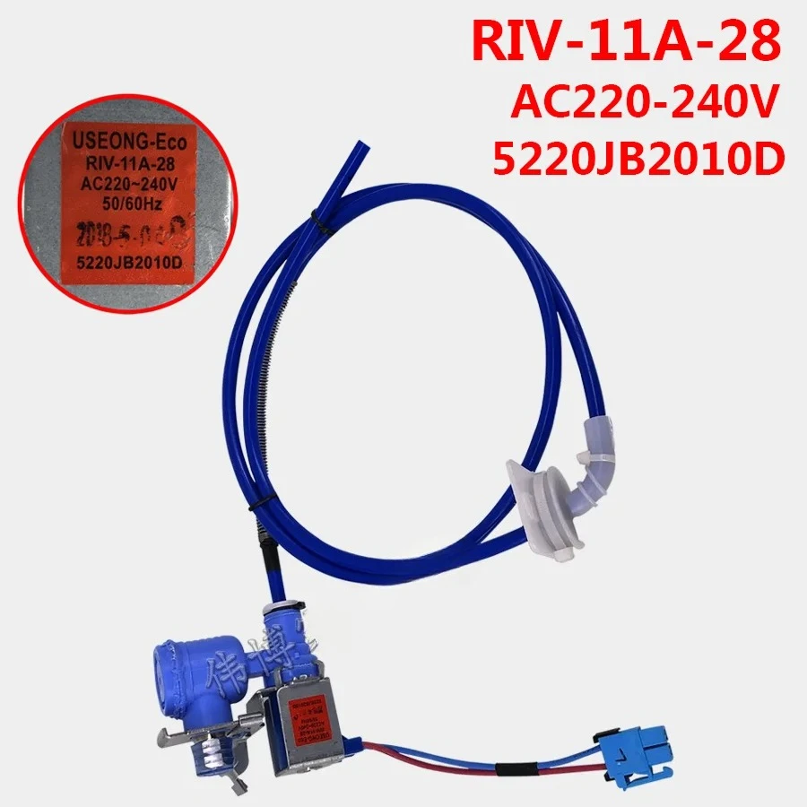 1PCS Válvula solenoide individual para refrigerador de doble puerta AC220-240V/RIV-11A-28/5220JB2010D