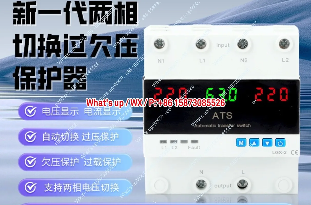 Two-Phase Switching…