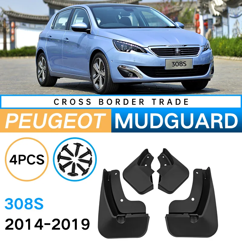 Auto Flexible Car Mud Guards Safe Suitable for Peugeot 308S 2014-2019 Mudguards Car Tire Mudguards