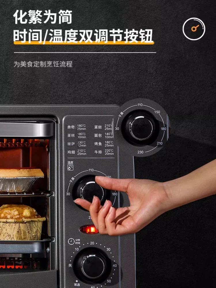 Multifunctional household electric oven 13L large capacity mini small oven low temperature fermentation timing baking cake