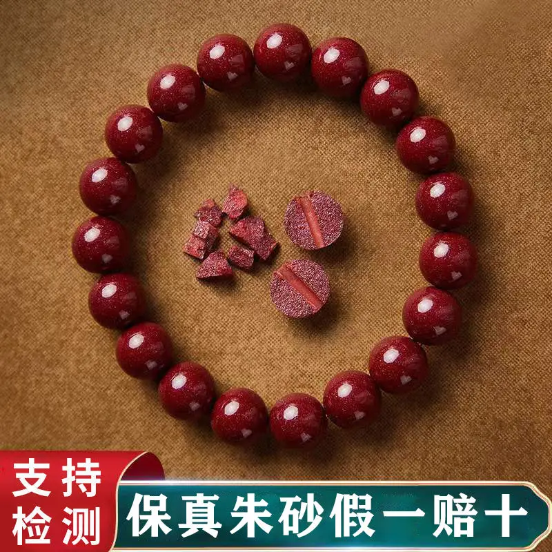 

Браслет из натурального аметиста, песка, киноварь, браслеты, киноварь, 108, бусины, разбросанные бусины, кулон, транспорт, счастливые, успокаивающие нервы.