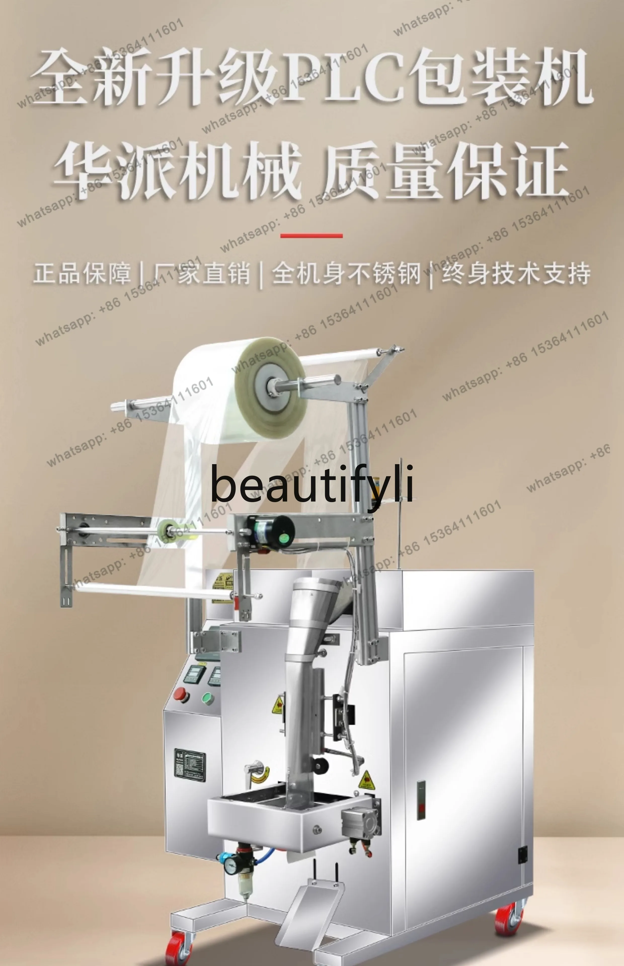 Hand Throwing Hardware Screw Packaging Machine Candy Medicinal Accessories Granular Grain Packing Sealing Machine
