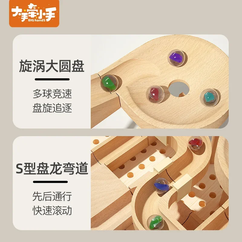 لعبة مكعبات بناء مسار دوار على شكل كرة خشبية للأولاد، لعبة تجميع تعليمية، مفهوم تعلم مونتيسوري، هدايا أصل صيني