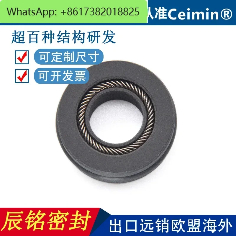 Imported PTFE pan plug seal, rotating repeatedly with O-ring pan plug seal, PTFE high pressure 6.1-15