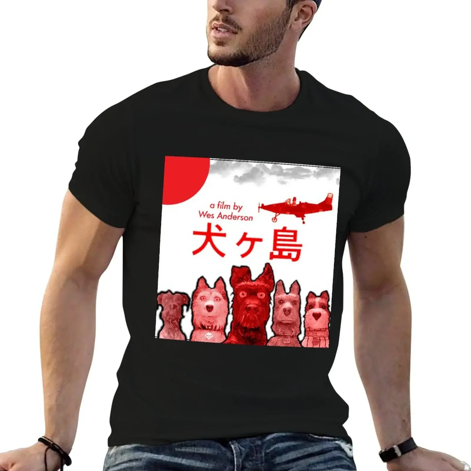 

Isle of Dogs T-Shirt valentines clothes blue lock plain t shirts men