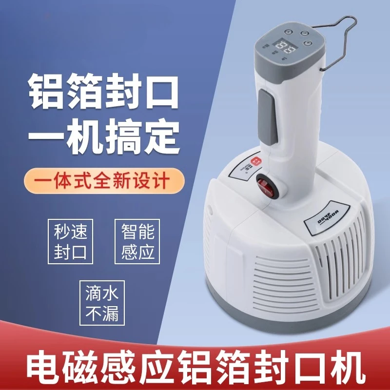 

220V Electromagnetic Induction Sealing Machine for Plastic/Glass Bottles - Oil, Cosmetic Bottle Caps with Aluminum Foil Gasket