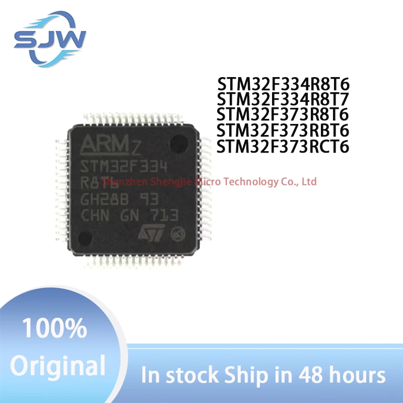 

STM32F334R8T6 STM32F334R8T7 STM32F373R8T6 STM32F373RBT6 STM32F373RCT6 encapsulation LQFP64 32-bit microcontroller chip