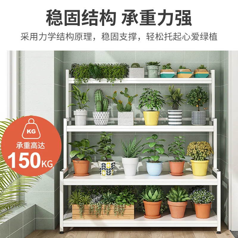 Plant Stand Iron Flower Shelves Home Balcony Rack Multi-layer Floor-to-ceiling Indoor Simple Modern Succulent Flower Stand