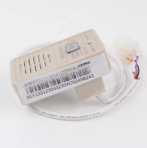 Elevator Car Top Intercom Subunit NKT12(1-1)B7 Two-in-One External Subunit Suitable for Hangzhou Xio