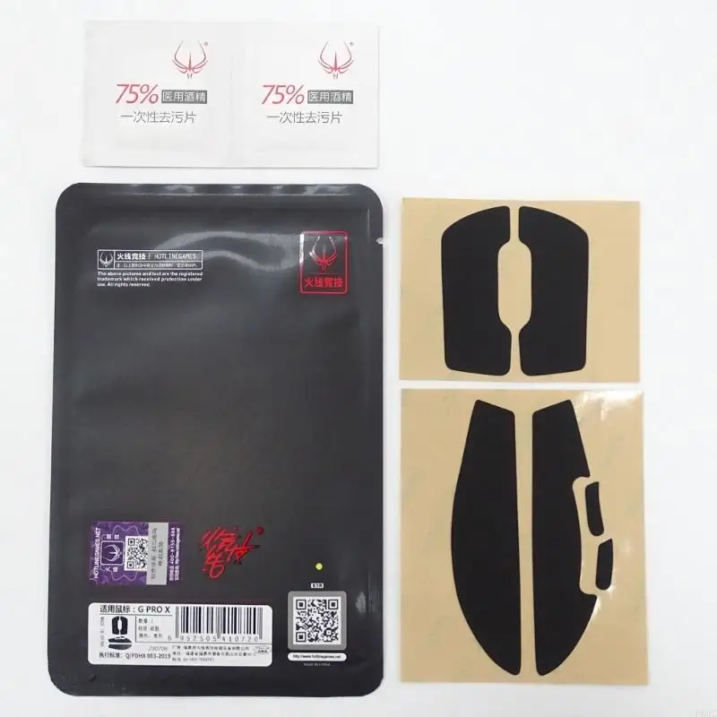 F68C für G X Superlight Maus-Schweißresistente Maus-Pad-Maus-Ersatzschlittschuhe