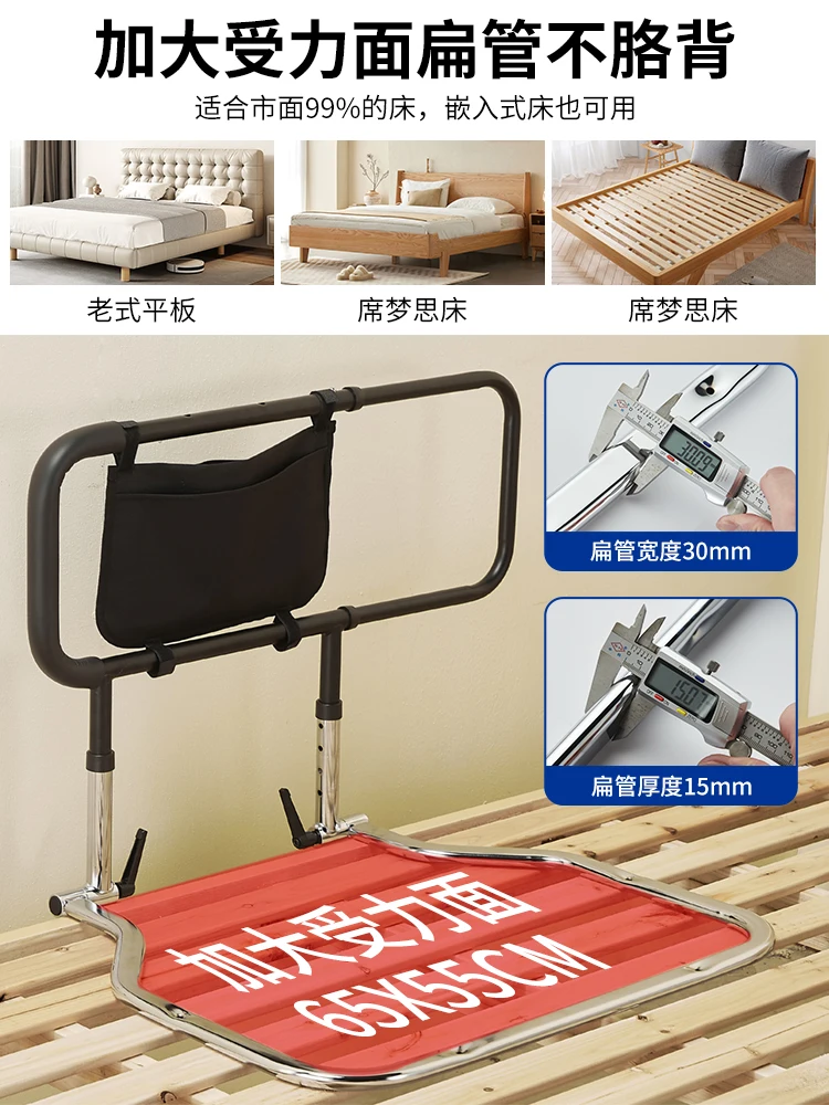 

Bed handrail railing for the elderly to get up safely device Bed guardrail for the elderly retractable get up help fra