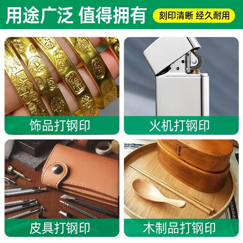 Ruyi head auspicious words steel stamp, embossed stamp, gold and silver bracelet embossed engraving pattern mould