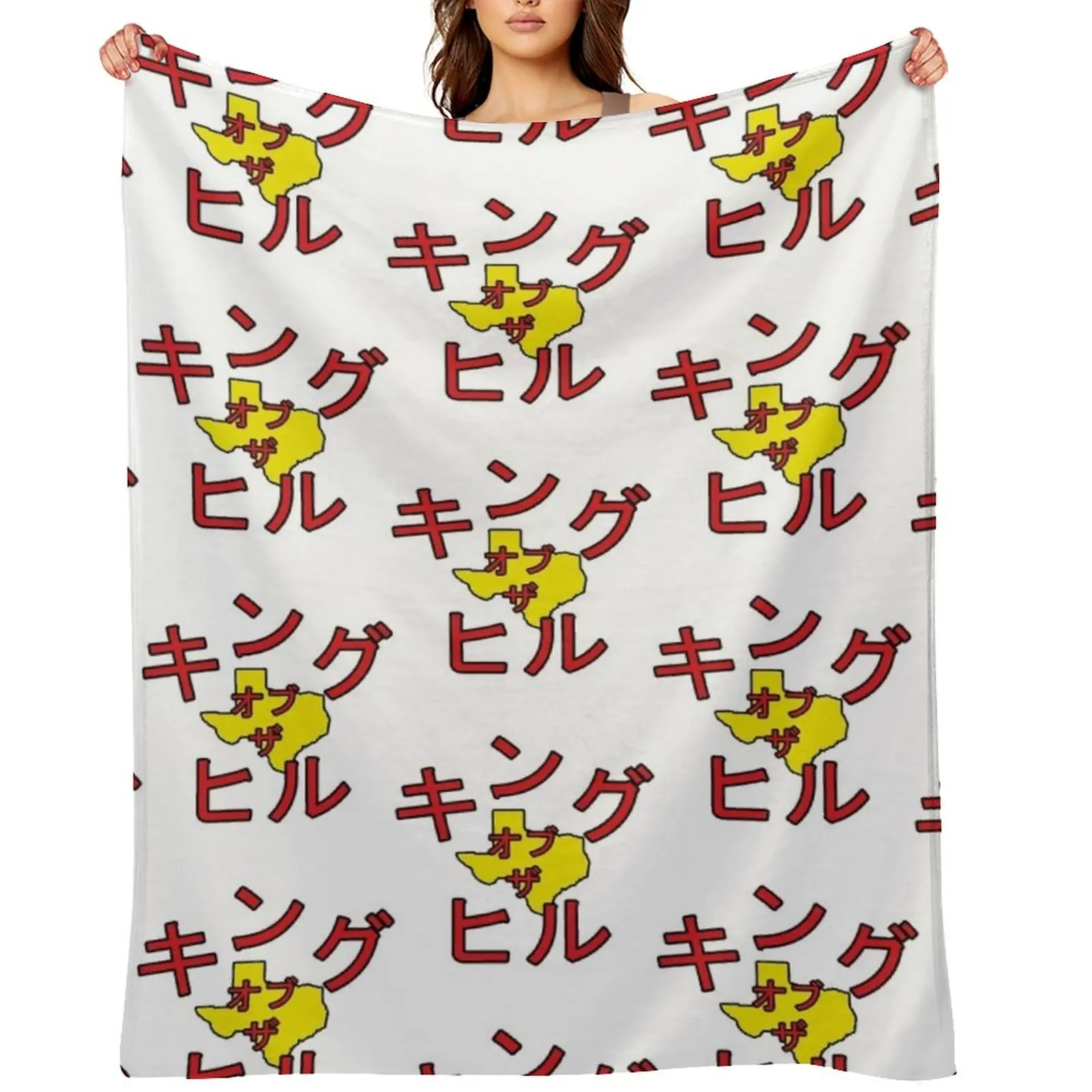 

Emperor of the Hill - -3°a Throw Blanket For Sofa Thin Flannel Fabric Summer heavy to sleep Blankets