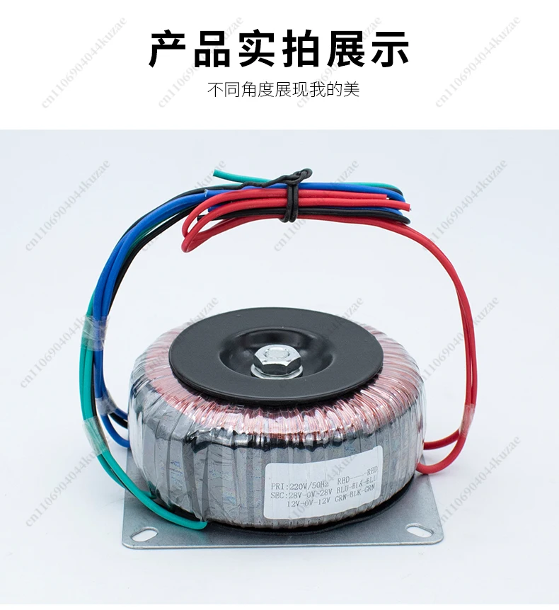 150W Custom Pure Copper Toroidal Transformer Isolation Cow Power Coil for Audio Power Amplifier Enthusiasts