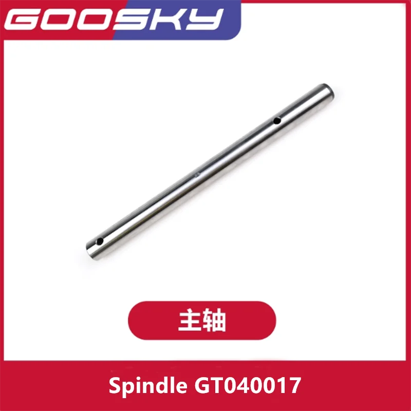 GOOSKY RS7 RC Helicopter Spare Parts GT040017 Main Shaft Spindle
