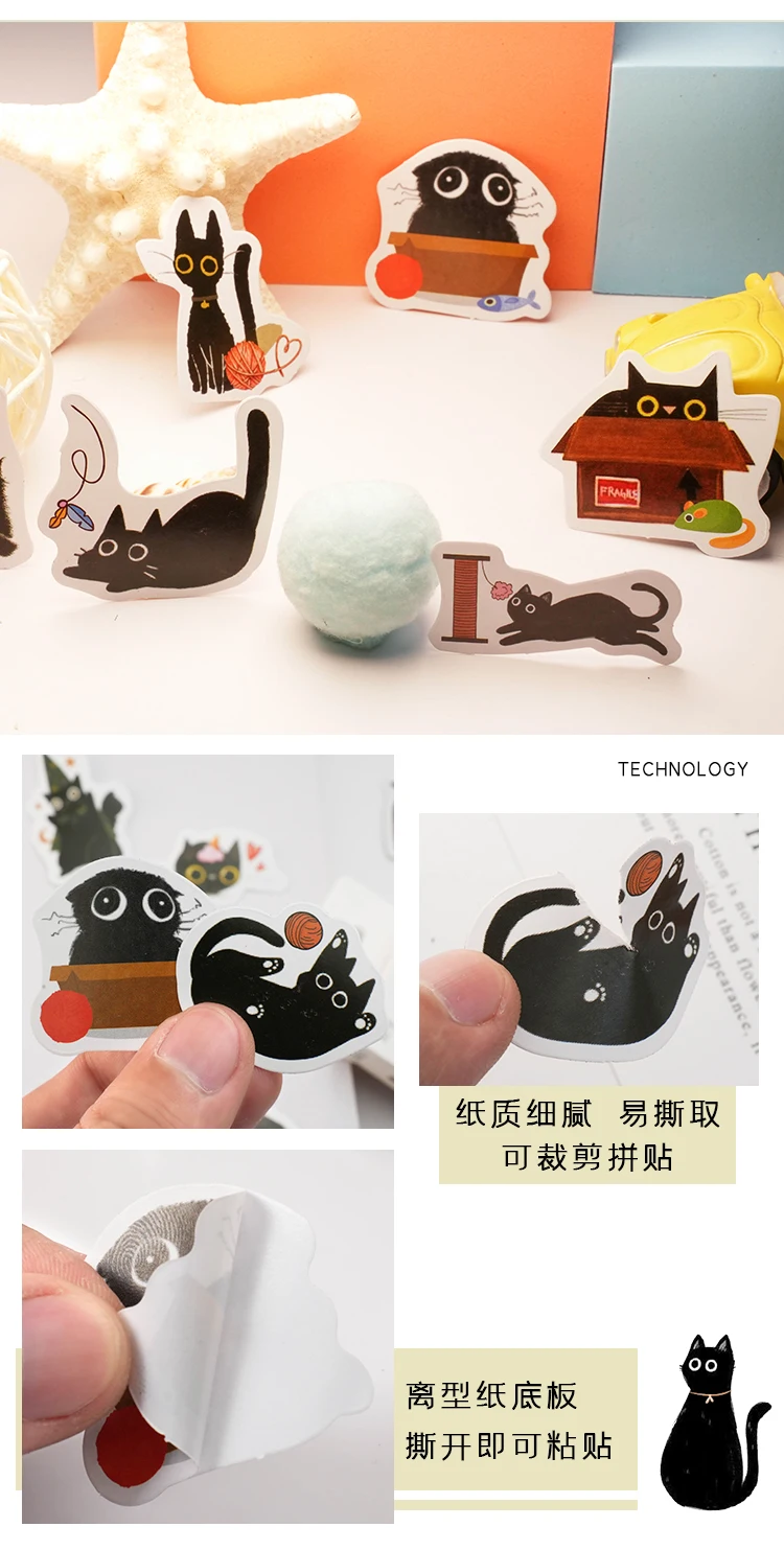 45Pcs/Box Black Cat Theme Stickers Decoration Kawaii Cute Cats Stickers Self-adhesive Scrapbooking Stickers For Laptop Planners