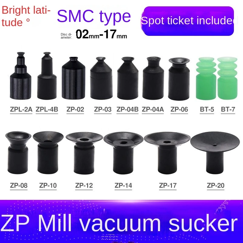 SMC mini nozzle vacuum suction cup manipulator accessories pneumatic film type ZP01U/02/03/04/06/08